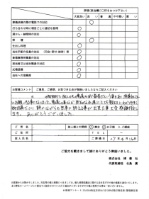 2015年4月　博善斎場にて一般葬のお客様